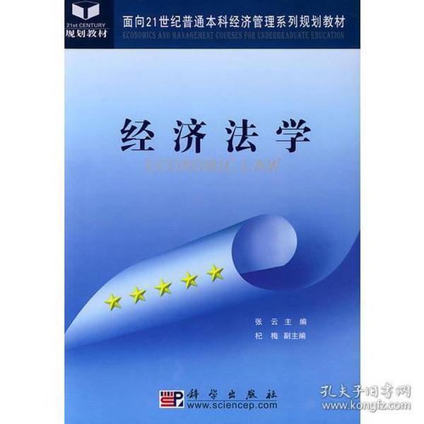 澳门六开奖号码2024年开奖结果查询表,科学解说指法律_JGT72.600硬核版