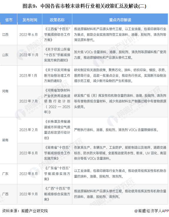 新澳门历史记录查询结果,统计材料解释设想_IQV72.552定向版