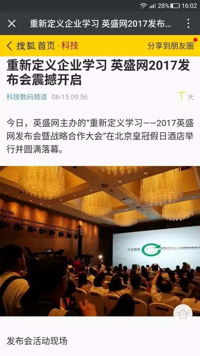 北巴传媒动态更新，学习变化，自信塑造未来