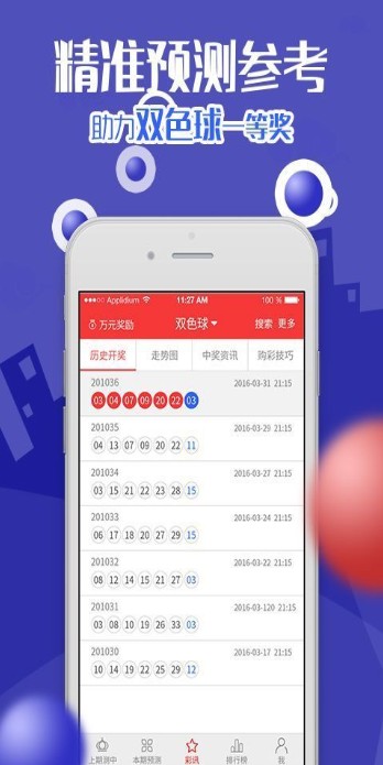 一白小姐一一肖必中特,全方位操作计划_AGC72.346专业版