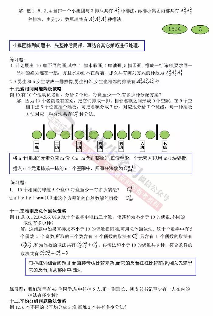 二四六资料308玄机图库,互动性策略设计_DIM72.985进口版