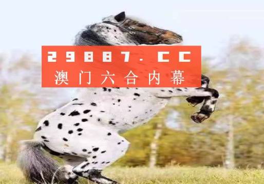 澳门今晚开精准四不像356期,决策支持方案_NPS72.719启动版