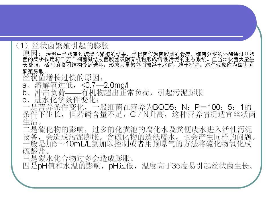 新澳濠江伦坛55168,安全设计解析说明法_FJE72.424教育版