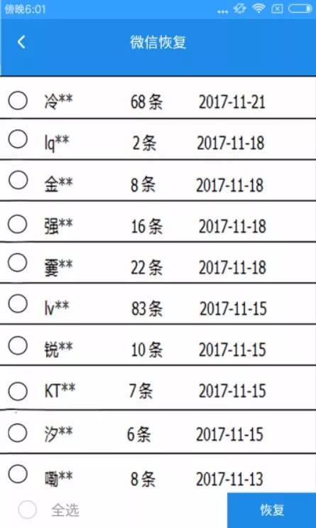 澳门六开奖结果2024开奖记录四不像,数据科学解析说明_NMY72.860机器版