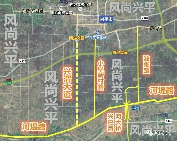 兴平道路最新规划及其论述概览