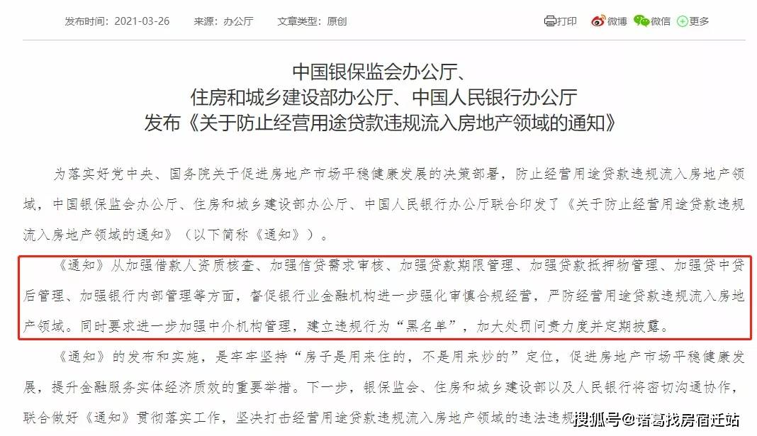 超额查封最新规定，变化中的力量与启示，自信与成长的体现