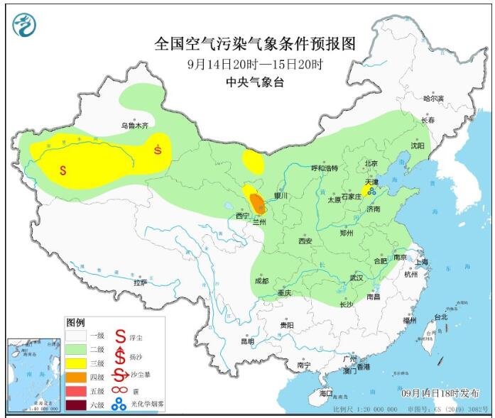 豺狼当道 第12页