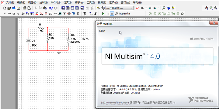 Multisim最新版本，小巷中的电子仿真探索之旅