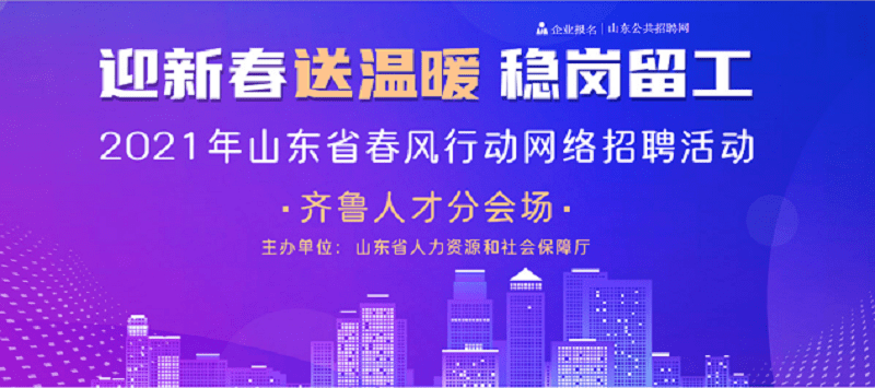 文登之窗最新招聘，时代脉搏与人才汇聚的交汇点