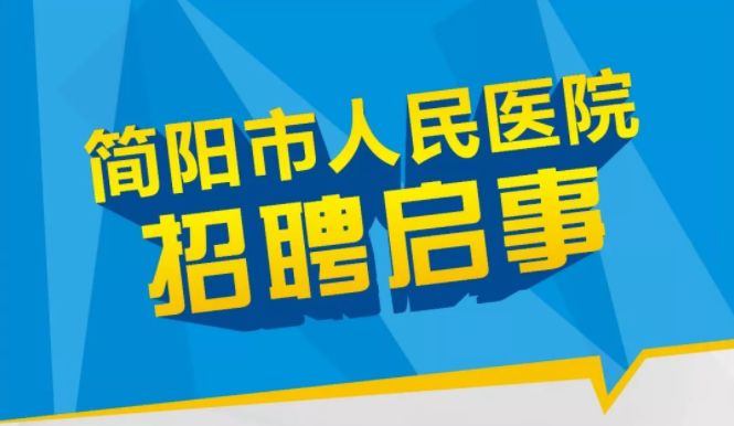 平原最新信息港招工，友情、机遇与家的温馨集结点