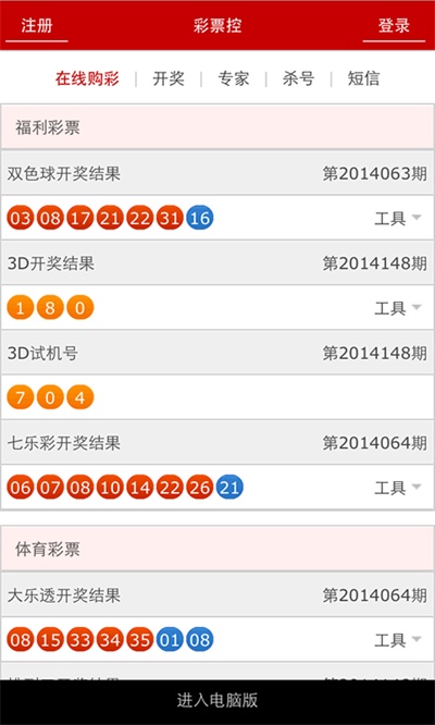 7777788888王中王中王精准资料,专业解读操行解决_线上版JJI13.87