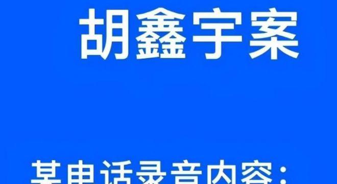 巨鹿招聘网最新动态，崛起于招聘领域的影响与探索