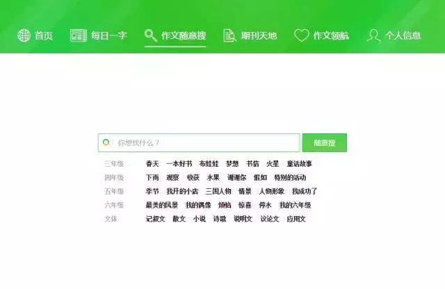 色导航与学习之旅，探索知识航道，引领自信成长之路的警示与反思