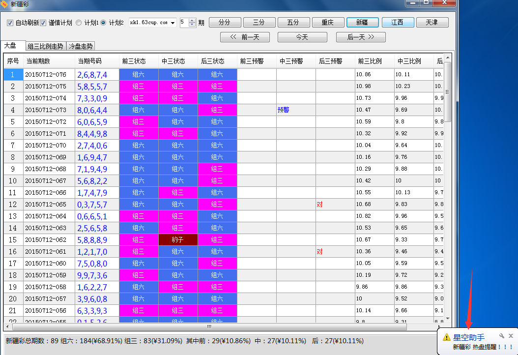 一肖中特,最新数据挖解释明_任务版IHL13.48