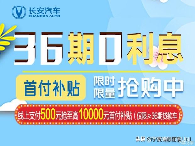 公务员购车补贴最新规定，变化带来的自信与成就感的启示