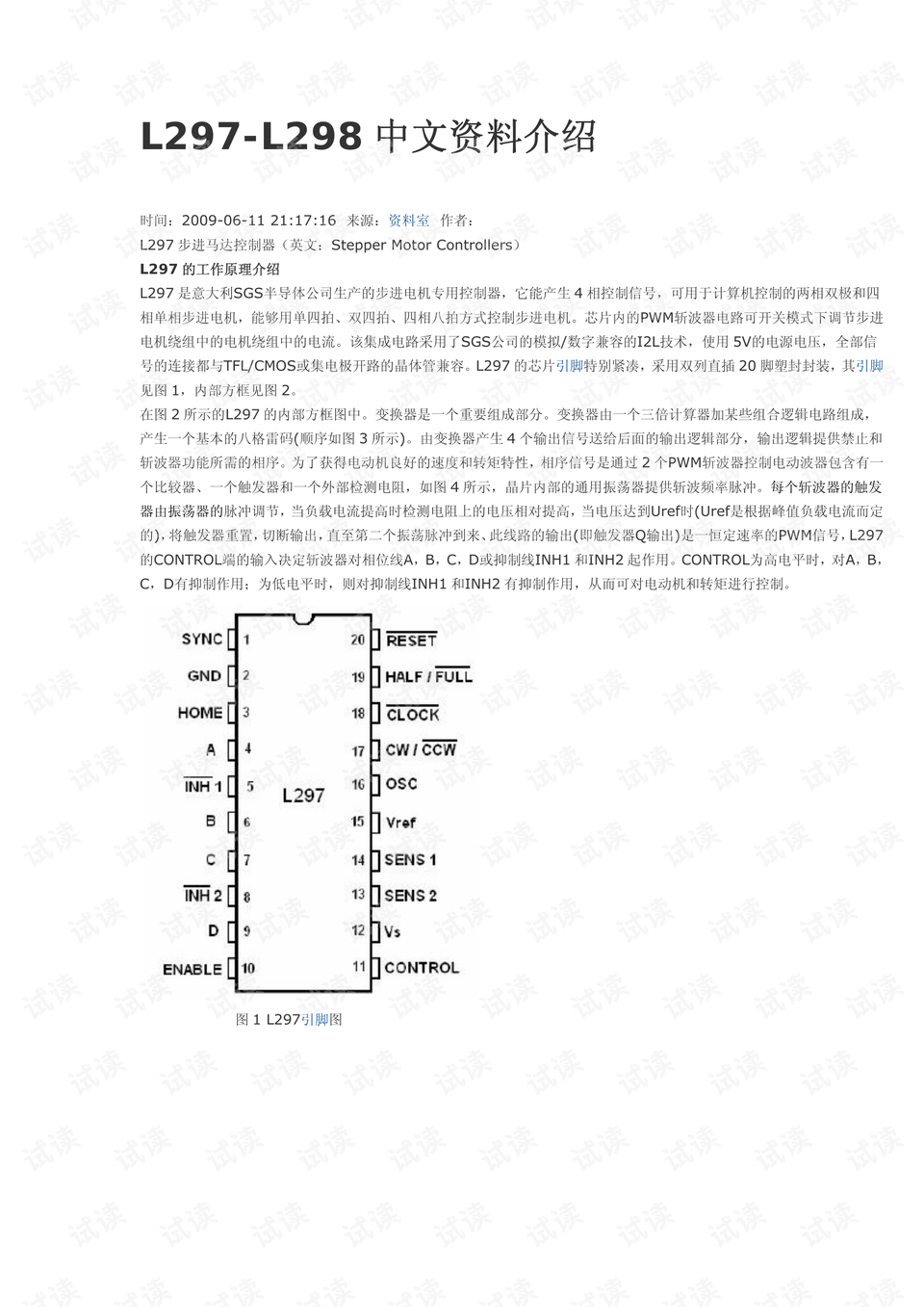 澳门免费精准资料,最新答案诠释说明_科技版ZNM13.79