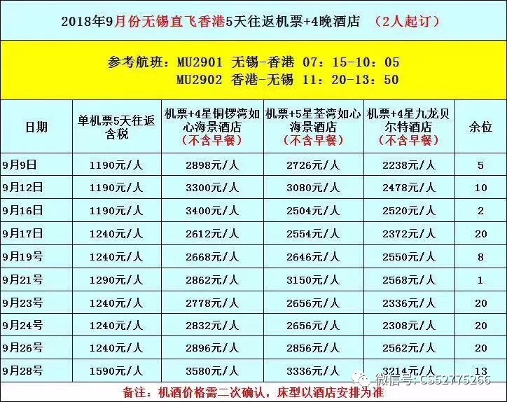 9494港澳资料大全2024年澳门0841期开奖大全,担保计划执行法策略_无限版TSZ13.80