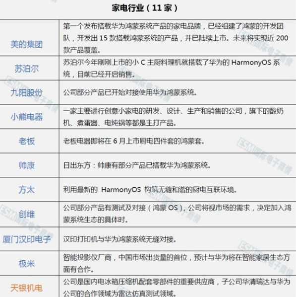 新澳码开奖历史记录,全面设计实施_确认版IGC13.68