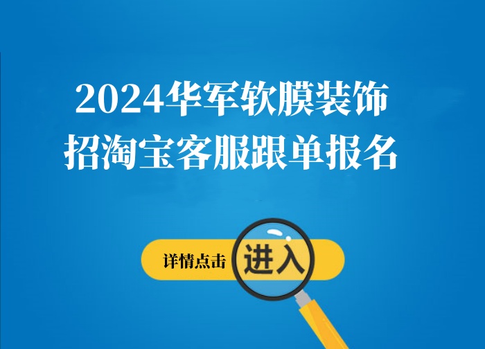 定州急招职场新星，共筑美好未来！最新招聘信息汇总