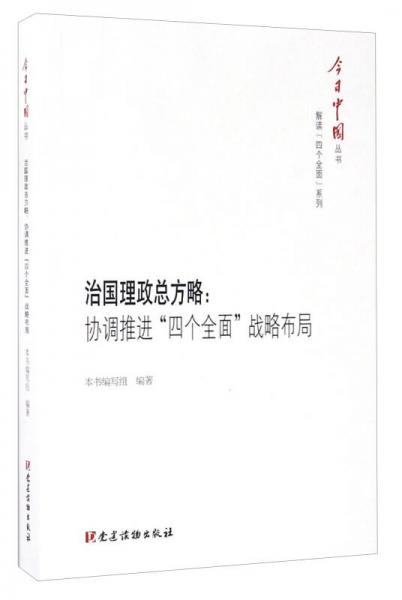 澳门鬼谷子,新技术推动方略_锐意版DFH13.67