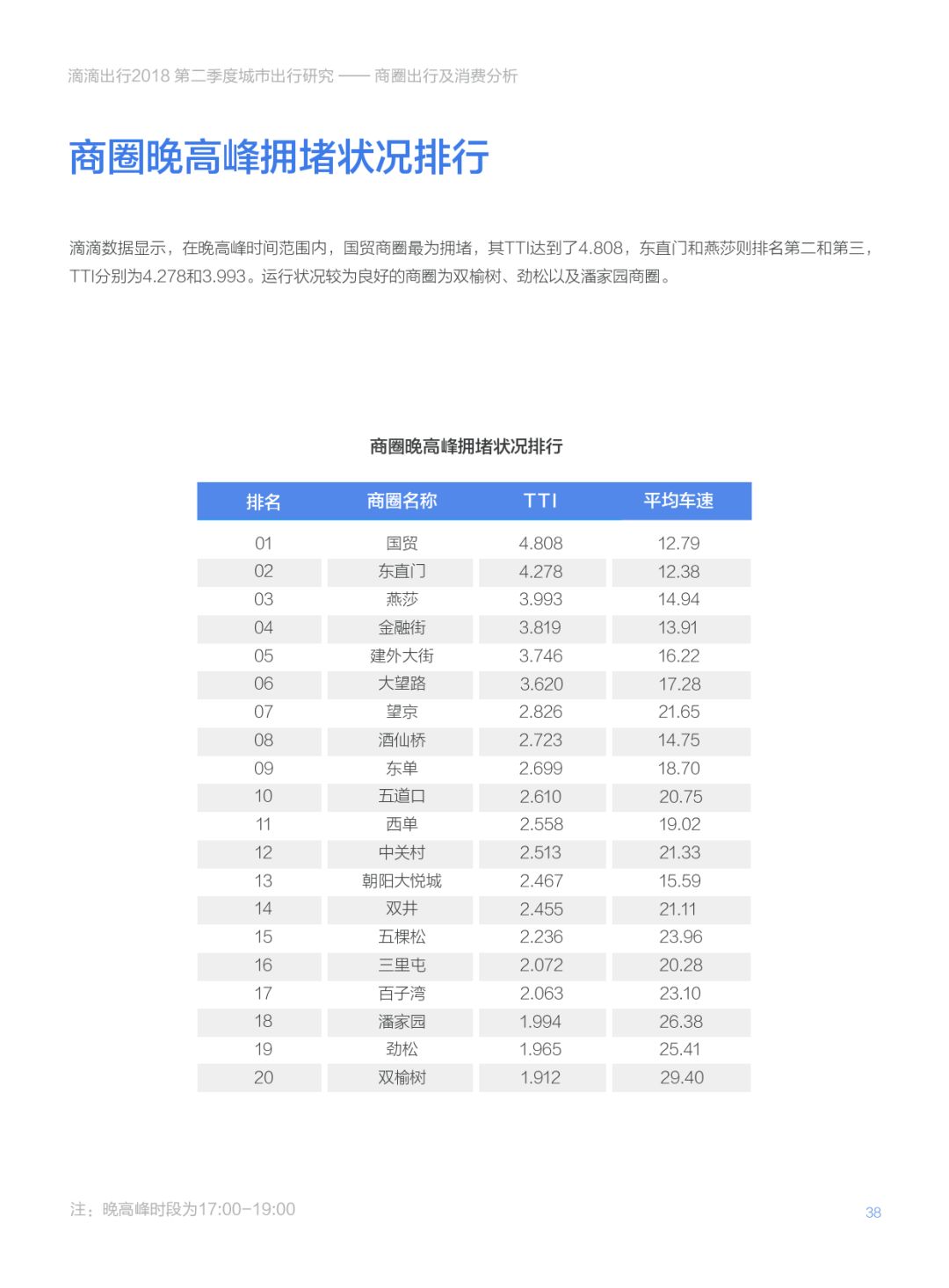 新奥门开将记录新纪录,精准分析实践_丰富版QBS13.31