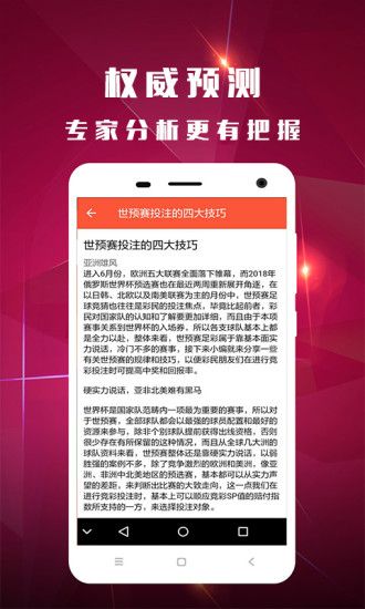 白小姐三肖三期必出一期开奖1601888Com,实地数据评估分析_社交版PFG13.88