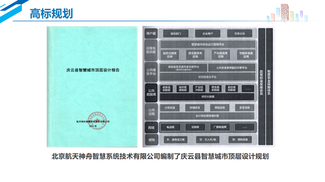 王中王资料大全料大全1,高效性设计规划_云技术版RDE13.49