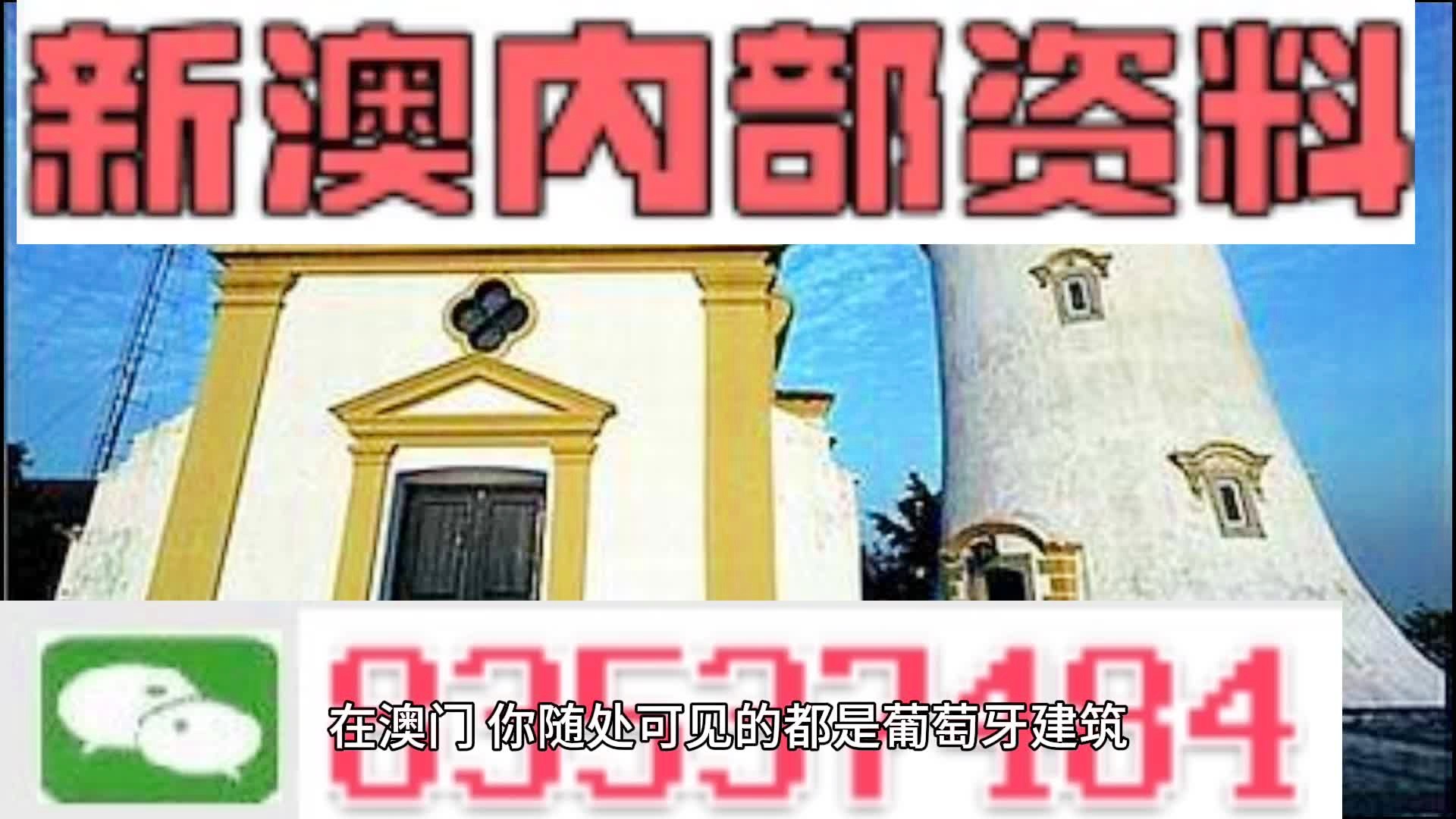 澳彩精准资料今晚期期准,灵活执行方案_原型版JYW13.39