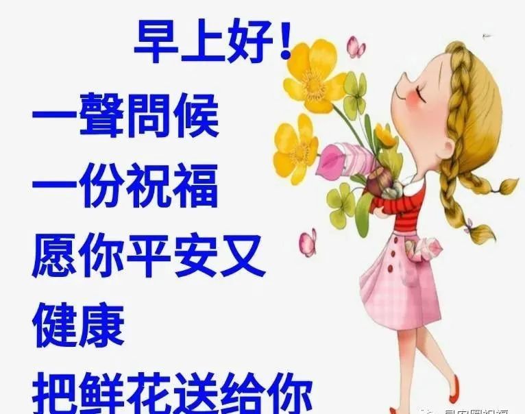 最新早晨好动态图片,最新早晨好动态图片——温馨早晨的奇妙冒险