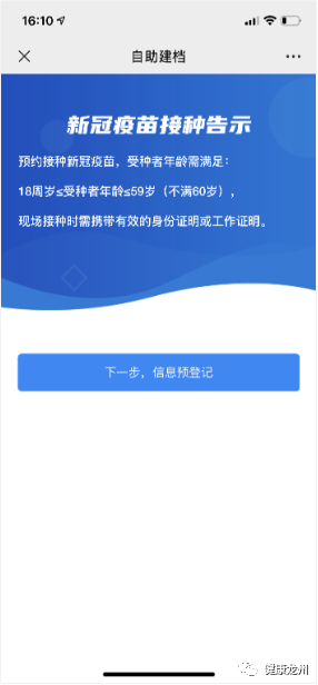 新奥开奖公告查询,实地应用实践解读_业界版FRJ13.98