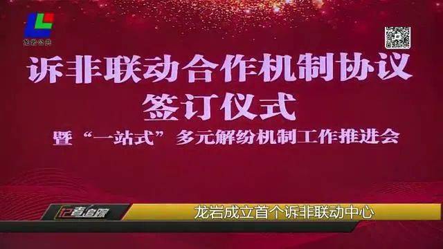 龙岩招聘网最新信息及探索自然美景之旅，寻找内心平和与宁静的旅程