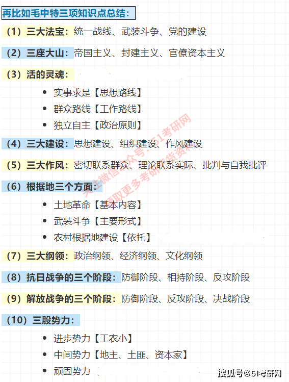 三肖三期必出三肖三码微博,案例实证分析_漏出版JCG13.61