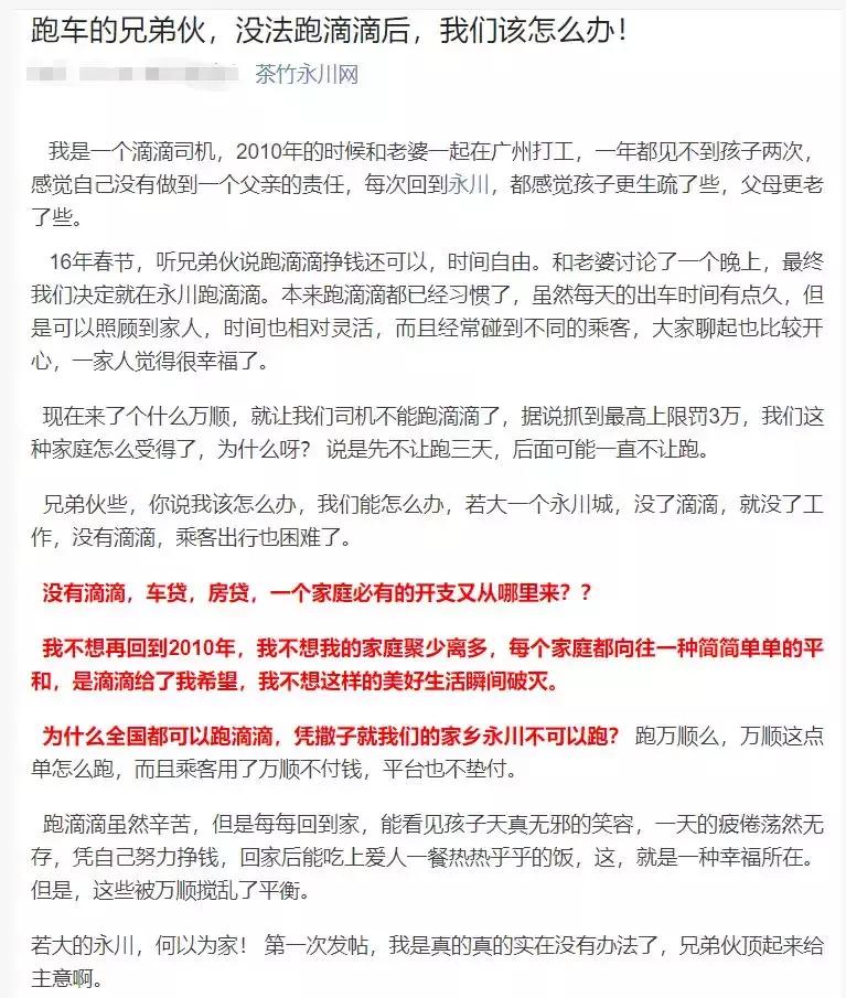 重庆永川招聘最新信息,重庆永川招聘最新信息，启程自然之旅，寻找内心的平和与宁静