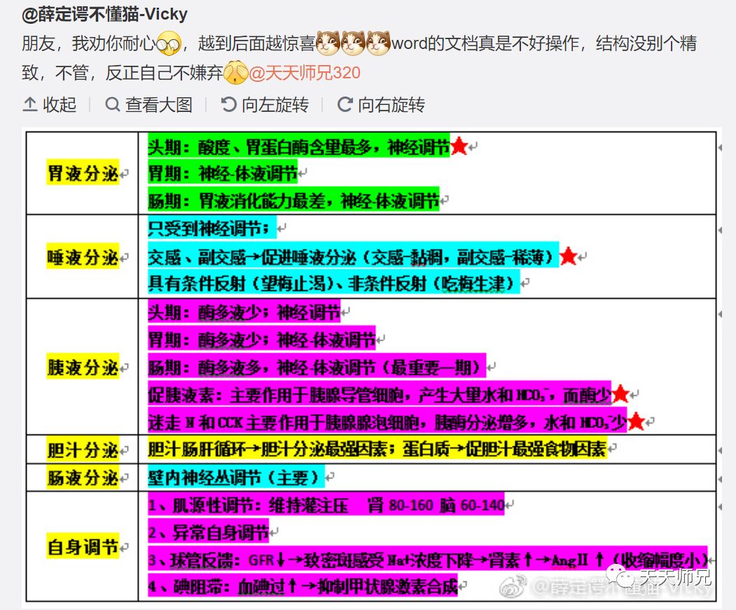 天天开奖澳门天天开奖历史记录1,资源部署方案_绿色版XDN13.51