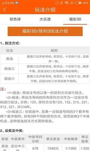 澳门必中一肖一码四不像,稳固执行方案计划_工具版WLB13.70