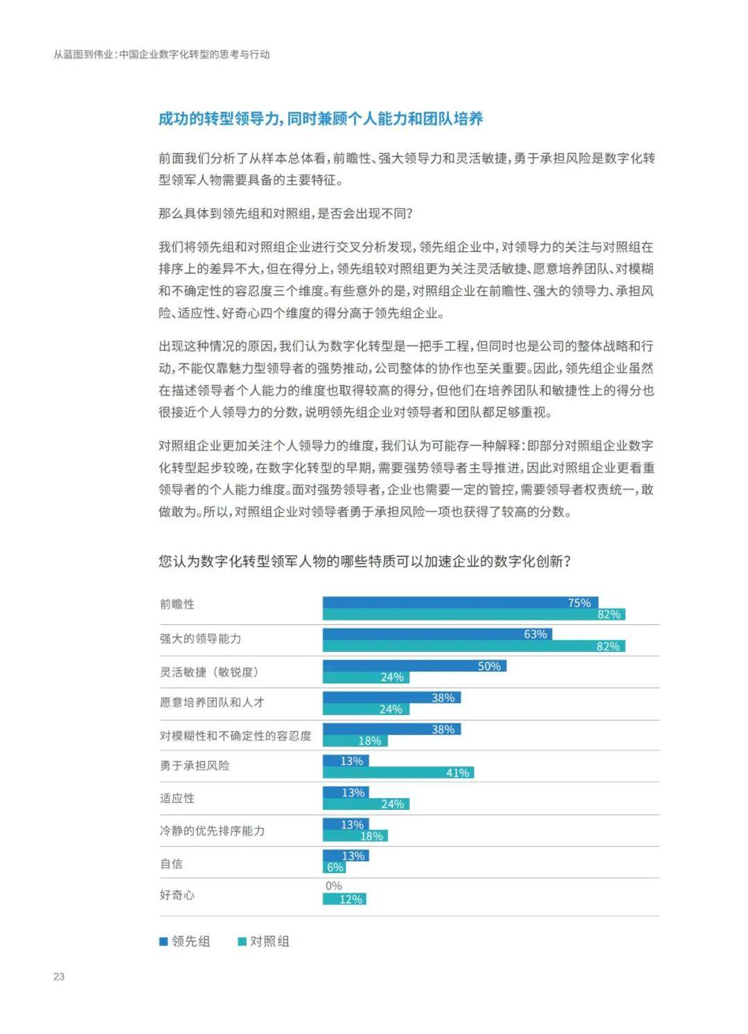 新澳2024年正版资料,全面性解释说明_颠覆版NJW13.38