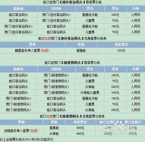 014996澳门开奖结果查询,定量解析解释法_无限版KJO13.96