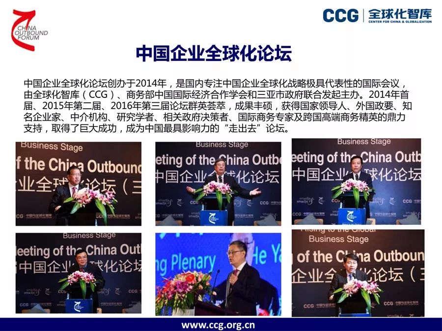 中券资本CCG最新动态深度解析与观点阐述