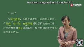李杲老师最新视频