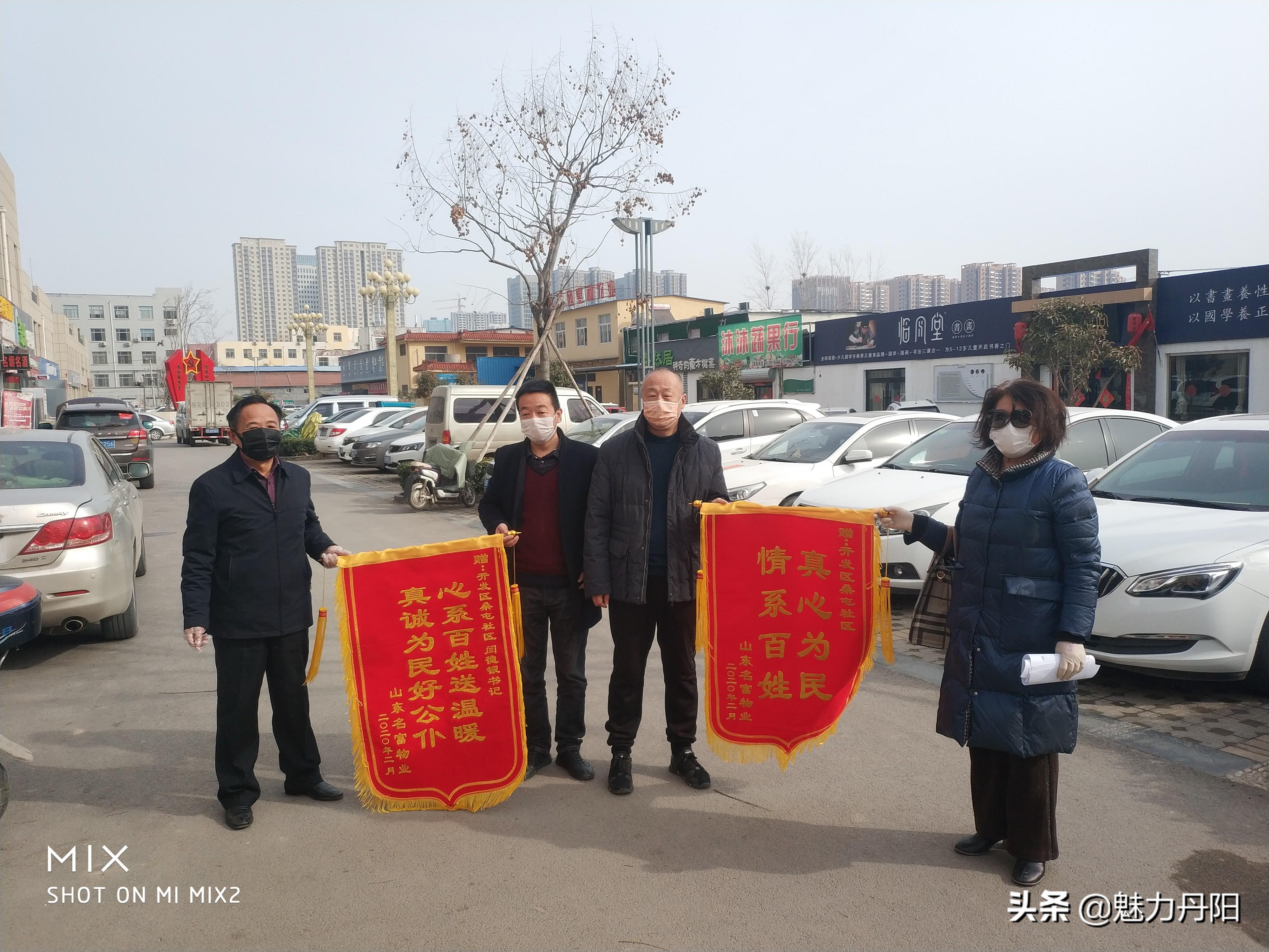 幼儿园锦旗标语，与孩子共探自然美景，寻找内心平静之旅