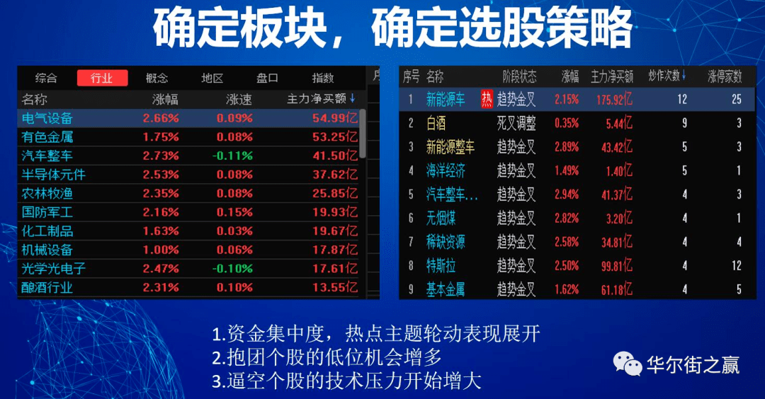 浩浩荡荡 第4页