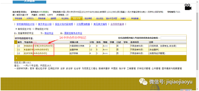 今天新澳门开奖结果查询,统计信息解析说明_WMZ37.632随机版