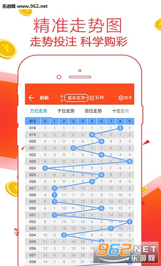 新澳天天彩免费资料大全查询,安全保障措施_RIW37.145智慧共享版