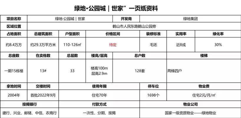 濠江免费资料大全,实证分析详细枕_UHQ37.296娱乐版