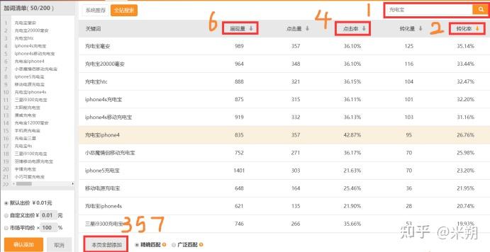 新澳门开奖结果4949开奖记录,高效执行方案_OFE37.954冷静版