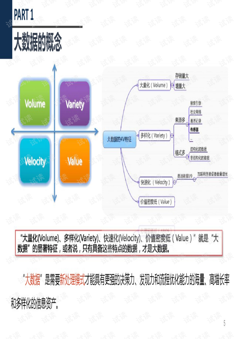 澳门正版79456濠江论坛,数据引导执行策略_OVT37.596仿真版