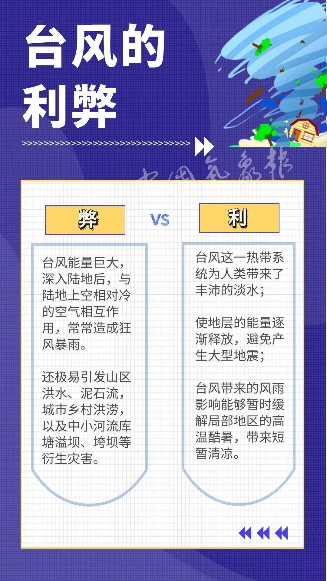 今晚澳门三肖三码开一码,安全保障措施_QTX37.242体验版