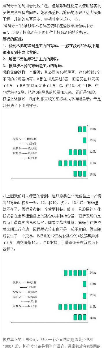 7777788888王中王金牛,实际调研解析_HTX37.943教育版