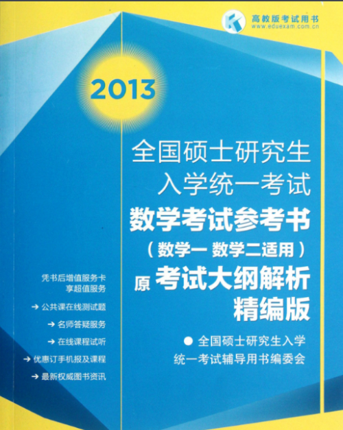 2024年正版管家婆最新版本,深度研究解析_BHV37.878DIY版