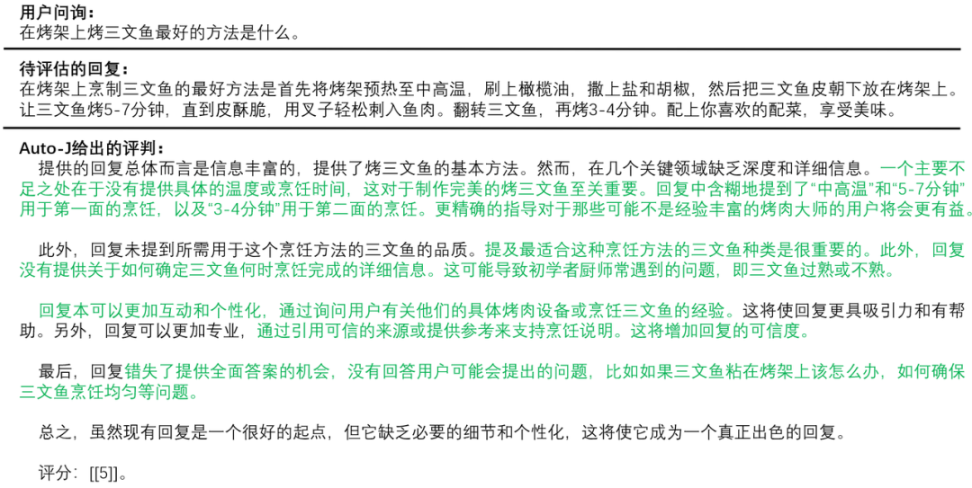 澳门六开奖历史记录小编点评,定性解析明确评估_OHH37.795运动版